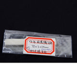 Maxbell 4xCattle Bone Bridge Saddle for Acoustic Guitar 75mm