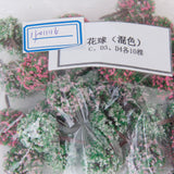 Maxbell 60 Mixed Flower Ball Trees Model Train Garden Diorama Spring Scene 1:100 HO TT