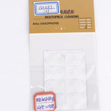 Maxbell 50x8x Clarinet/Soprano Saxophone Sax Mouthpiece Patches Pads Cushions 0.8mm