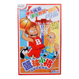 Maxbell Kids Sports Portable Basketball Hoop Toy Set with Stand Ball