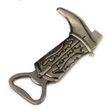 Maxbell 4xBoot Shape Wine Beer Bottle Cap Opener Wedding Favors Gift Bronze