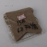 Maxbell 2x3Yards Vintage Blank Hessian Burlap Bunting Banner Wedding Party Banner