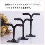 Maxbell 4x3Pcs Detachable Acrylic Earrings Jewelry Holder Display Stands Black