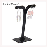 Maxbell 4x3Pcs Detachable Acrylic Earrings Jewelry Holder Display Stands Black