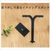 Maxbell 4x3Pcs Detachable Acrylic Earrings Jewelry Holder Display Stands Black