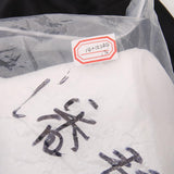 Maxbell Maxbell 10pcs Zipper Nylon Mesh Filter Media Bag 25x38cm for Aquarium Garden Pond