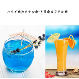 Maxbell 2x140± Colorful Parasol Umbrella Cocktail Party Drink Sticks Food Picks Decor