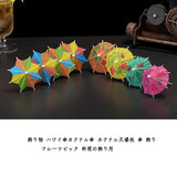 Maxbell 2x140± Colorful Parasol Umbrella Cocktail Party Drink Sticks Food Picks Decor