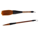 Maxbell 2 pcs Chinese Watercolor Calligraphy Sumi Drawing Kanji Brush 2 sizes