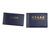 Maxbell 2 Pieces Penny Money Pocket Storage Coin Album Collection 60 Holders