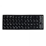 Maxbell 4xLaptop Keyboard Stickers Universal Computer Keyboard Stickers for PC Desktop Russian