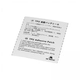 Maxbell 3xInflatable Pool Repair Patches Tent Repair Patch Waterproof for Rubber Metal