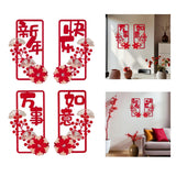 Maxbell 2 Pair Chinese New Year Couplets Snake Year Ornament for Porch Celebration