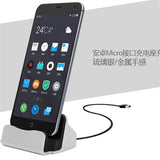 Maxbell Maxbell Desktop Double Side Micro USB Charger Dock Data Sync for Android Phone RG