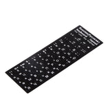 Maxbell Russian White Letters Keyboard Cover Sticker Protector for 10-17" Laptop PC - Aladdin Shoppers