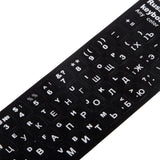 Maxbell Russian White Letters Keyboard Cover Sticker Protector for 10-17" Laptop PC - Aladdin Shoppers