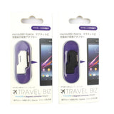 Maxbell Micro USB to Magnetic Charger Cord Adapter for Sony Xperia Z1 Z2 Z3 Compact Black - Aladdin Shoppers