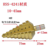 Power Tools Accessories, HSS Cone Drill Bit, 1/4 Inch Shank, 8 Steps, 10, 15, 20, 25, 30, 35, 40, 45mm - Aladdin Shoppers