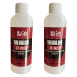Generic Oil Film Cleaning Brush for Car Improves Visibility Oil Film Remover 2 Liquid