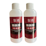 Generic Oil Film Cleaning Brush for Car Improves Visibility Oil Film Remover 2 Liquid