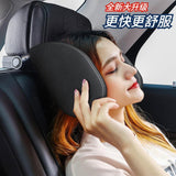 Car Seat Headrest Premium Interior Fitting for Adults Child Travel