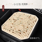 Maxbell Wood Beaded Seat Cover Pad Cool Cooling Mat for Car for SUV Truck Beige