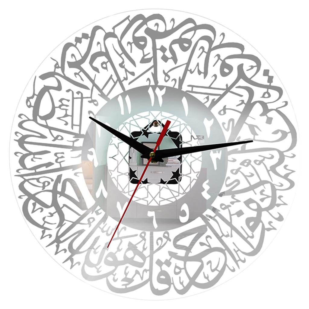Maxbell Maxbell Religious Islamic Quartz Wall Clock Muslim Kids Room Eid Decor Silver