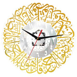 Maxbell Maxbell Religious Islamic Quartz Wall Clock Muslim Kids Room Eid Decor Golden Edge