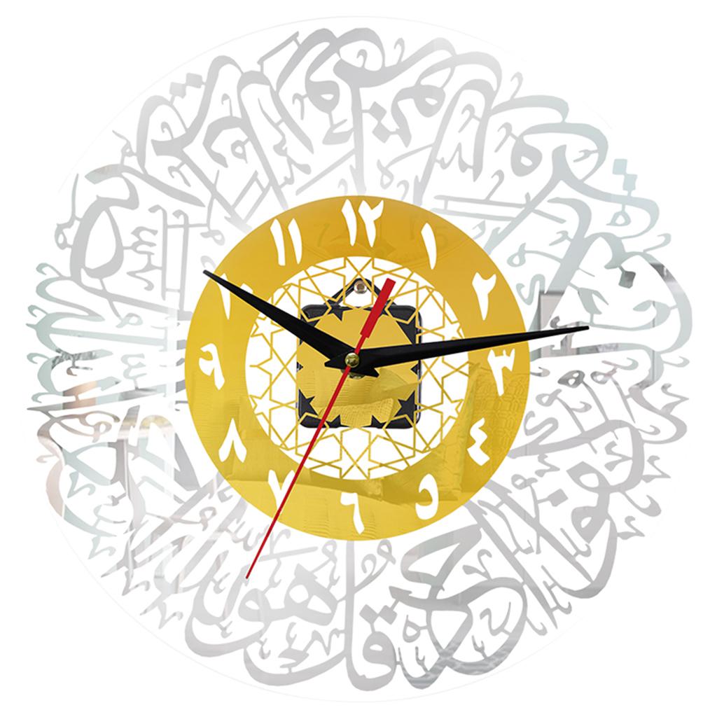Maxbell Maxbell Religious Islamic Quartz Wall Clock Muslim Kids Room Eid Decor Silver Edge