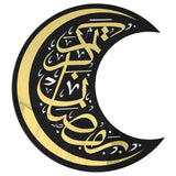 Maxbell 2x Eid Mubarak Wall Sticker Arabic Calligraphy Religion Wall Decor Wallpaper