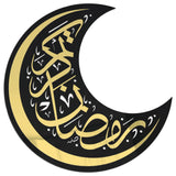 Maxbell 2x Eid Mubarak Wall Sticker Arabic Calligraphy Religion Wall Decor Wallpaper