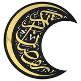 Maxbell 2x Eid Mubarak Wall Sticker Arabic Calligraphy Religion Wall Decor Wallpaper