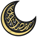 Maxbell 2x Eid Mubarak Wall Sticker Arabic Calligraphy Religion Wall Decor Wallpaper