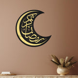 Maxbell 2x Eid Mubarak Wall Sticker Arabic Calligraphy Religion Wall Decor Wallpaper