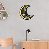 Maxbell 2x Eid Mubarak Wall Sticker Arabic Calligraphy Religion Wall Decor Wallpaper