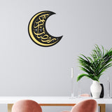 Maxbell 2x Eid Mubarak Wall Sticker Arabic Calligraphy Religion Wall Decor Wallpaper