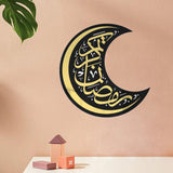 Maxbell 2x Eid Mubarak Wall Sticker Arabic Calligraphy Religion Wall Decor Wallpaper