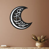 Maxbell 2x Eid Mubarak Wall Sticker Arabic Calligraphy Religion Wall Decor Wallpaper