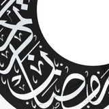 Maxbell 2x Eid Mubarak Wall Sticker Arabic Calligraphy Religion Wall Decor Wallpaper