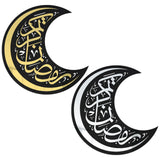 Maxbell 2x Eid Mubarak Wall Sticker Arabic Calligraphy Religion Wall Decor Wallpaper