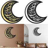 Maxbell 2x Eid Mubarak Wall Sticker Arabic Calligraphy Religion Wall Decor Wallpaper