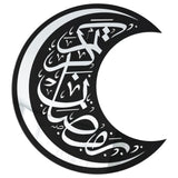 Maxbell 2x Eid Mubarak Wall Sticker Arabic Calligraphy Religion Wall Decor Wallpaper
