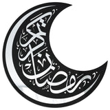 Maxbell 2x Eid Mubarak Wall Sticker Arabic Calligraphy Religion Wall Decor Wallpaper