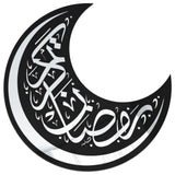 Maxbell 2x Eid Mubarak Wall Sticker Arabic Calligraphy Religion Wall Decor Wallpaper