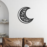 Maxbell 2x Eid Mubarak Wall Sticker Arabic Calligraphy Religion Wall Decor Wallpaper