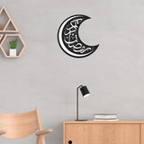 Maxbell 2x Eid Mubarak Wall Sticker Arabic Calligraphy Religion Wall Decor Wallpaper
