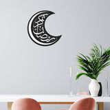 Maxbell 2x Eid Mubarak Wall Sticker Arabic Calligraphy Religion Wall Decor Wallpaper