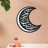 Maxbell 2x Eid Mubarak Wall Sticker Arabic Calligraphy Religion Wall Decor Wallpaper