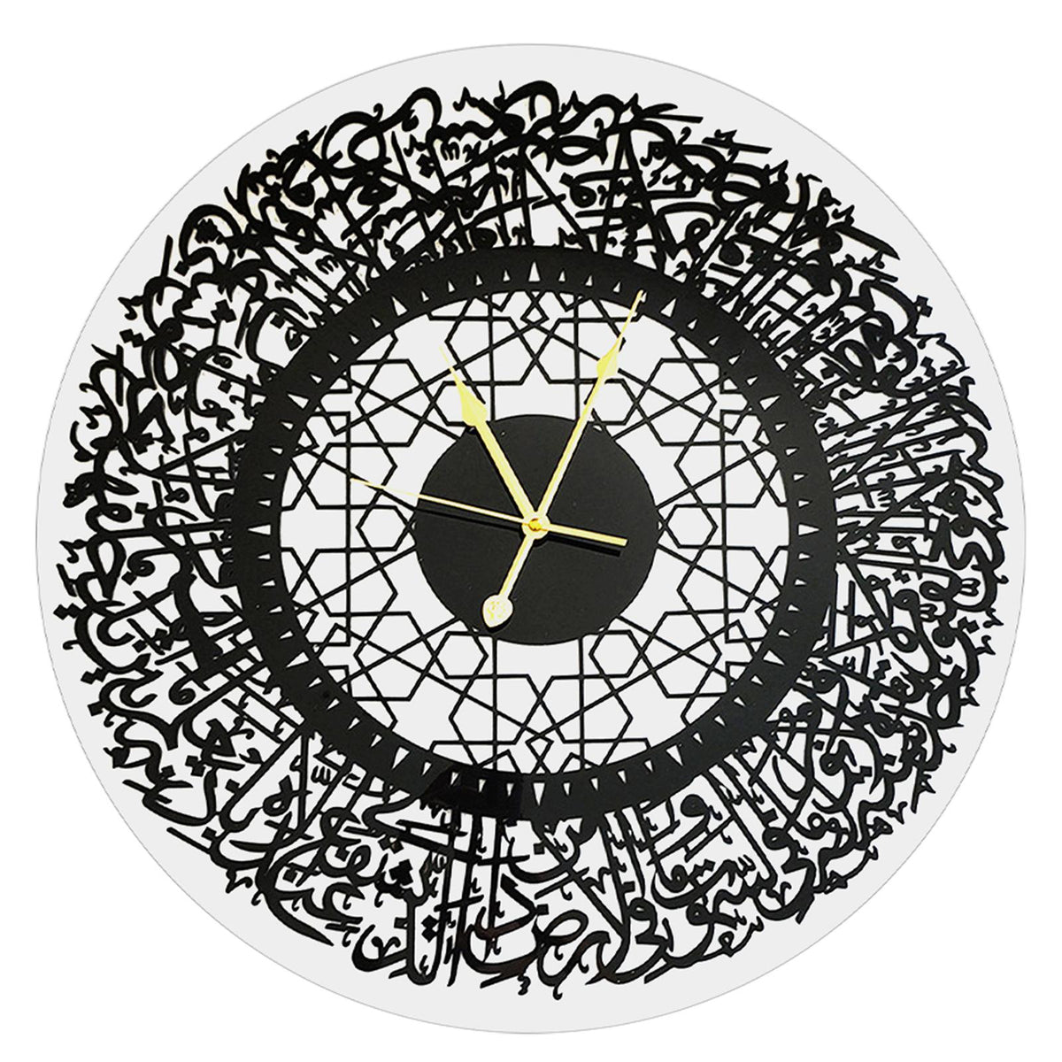 Maxbell Maxbell Islamic Calligraphy Wall Clock 12inch Battery Operated for Ramadan Kitchen Black