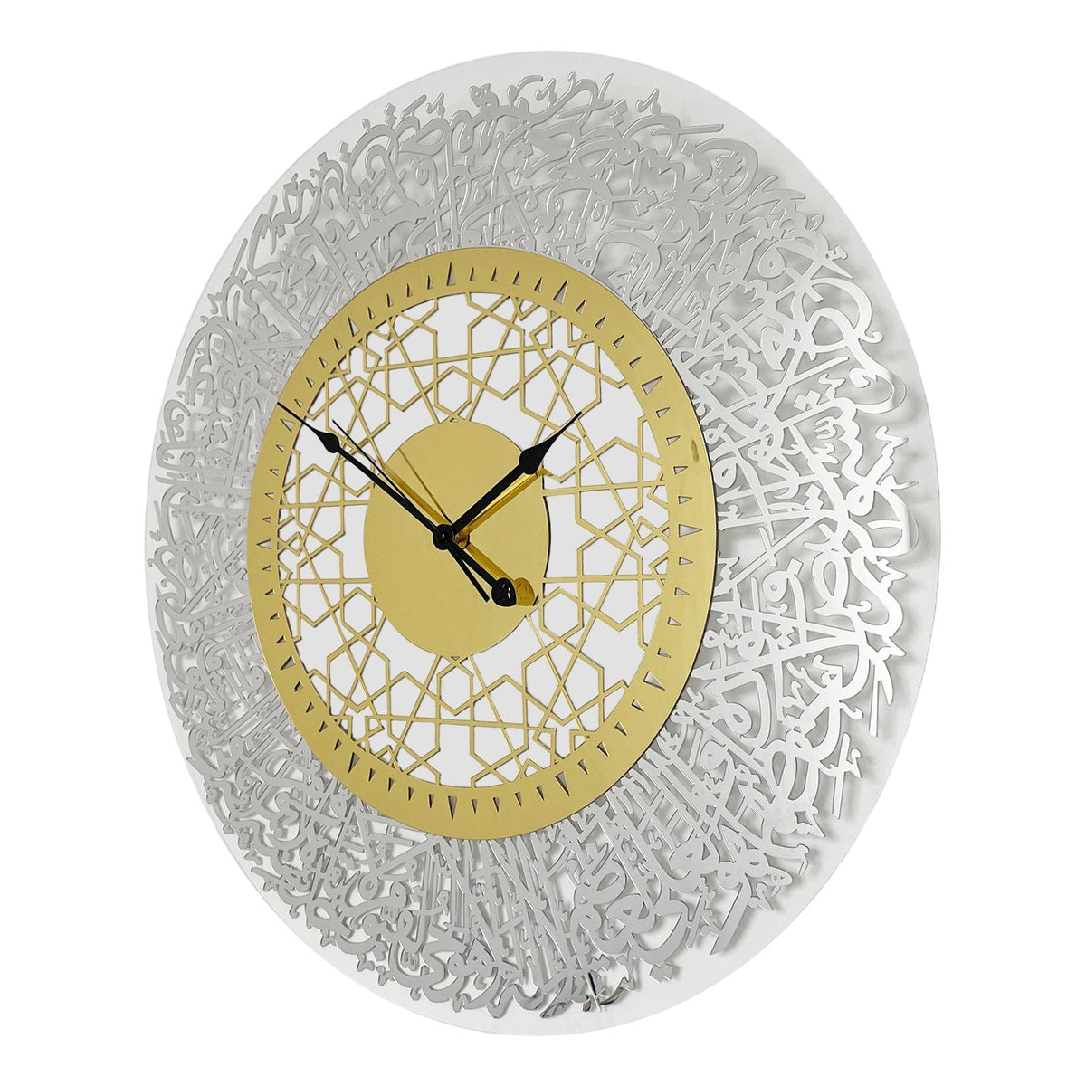Maxbell Maxbell Islamic Calligraphy Wall Clock 12inch Battery Operated for Ramadan Kitchen Silver